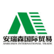 「安瑞森國際貿(mào)易