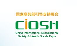 2019云南勞保展 中國勞動(dòng)保護(hù)用品交易會(huì)