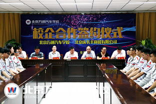 青春圓夢季 我校與長安汽車4s店簽約校企合作定向班