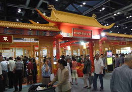 2012中國 北京 國際服務貿易交易會