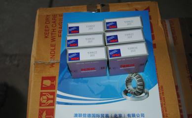 NSK日本進(jìn)口深溝球軸承6818ZZ 內(nèi)徑90外徑115厚度13 密封軸承圖片_高清圖_細(xì)節(jié)圖-澳聯(lián)信德國際貿(mào)易(北京) -
