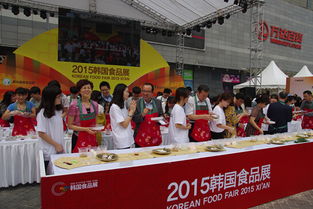 2015韓國食品展西安開幕，北京貿易合作再添新動力