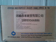 河南慶豐商貿公司 北京貿易視角下的產品相冊圖片管理策略